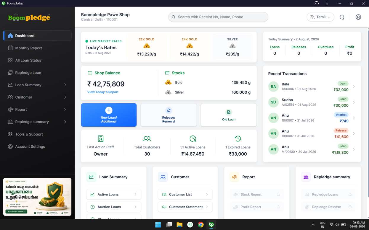 Boompledge Desktop App Mockup